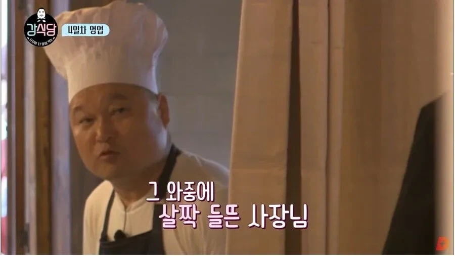 씨름 후배를 대하는 강호동 | 인스티즈