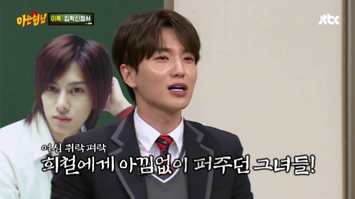 김희철 20살때 여자친구랑 dvd방갔다가 헤어진 이유 | 인스티즈