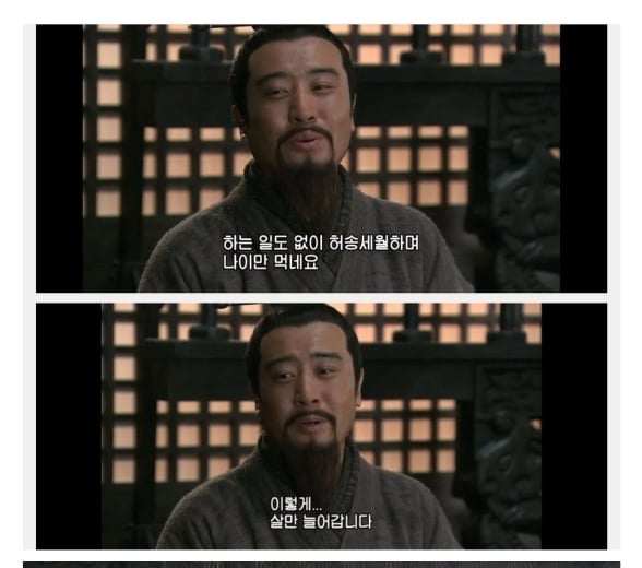 는 흉내도 못냄. 중티 중국 따거 감성 정말 웃김.gif | 인스티즈