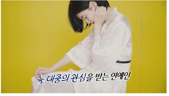 수지, '양예원 사건' 배상 선고…이유는? | 인스티즈