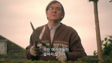 [스킨스] 솔직하고 당당해서 매력있었던 나오미 화법 | 인스티즈