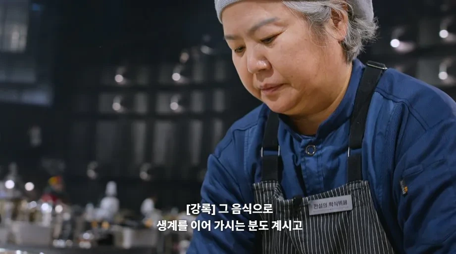 ㅅㅍ) 긴 여운을 남겼다는 흑백요리사2 엔딩 장면 jpg | 인스티즈