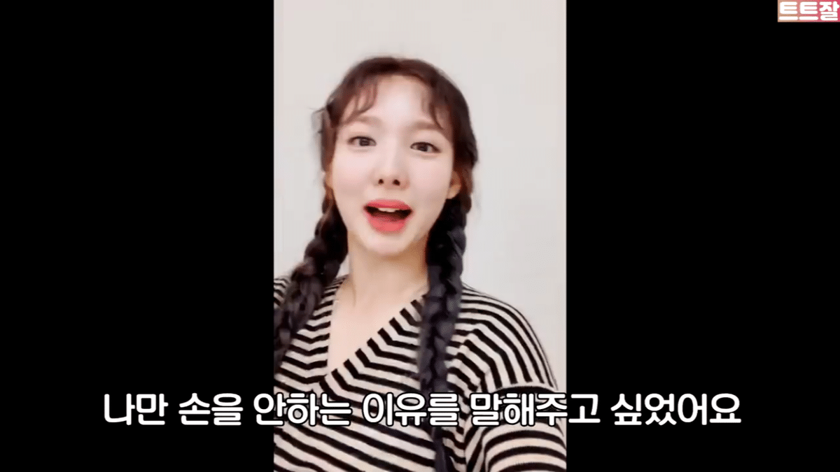 트와이스 나연만 안무 안하는 이유 ㄷㄷ; | 인스티즈