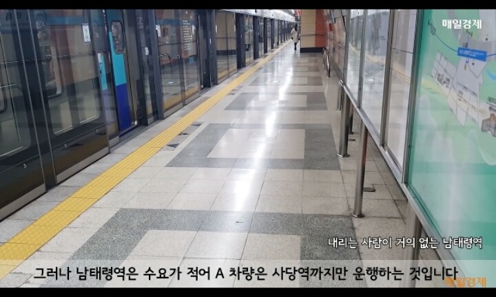 서울 지하철 4호선에 사당행이 있는 이유 | 인스티즈