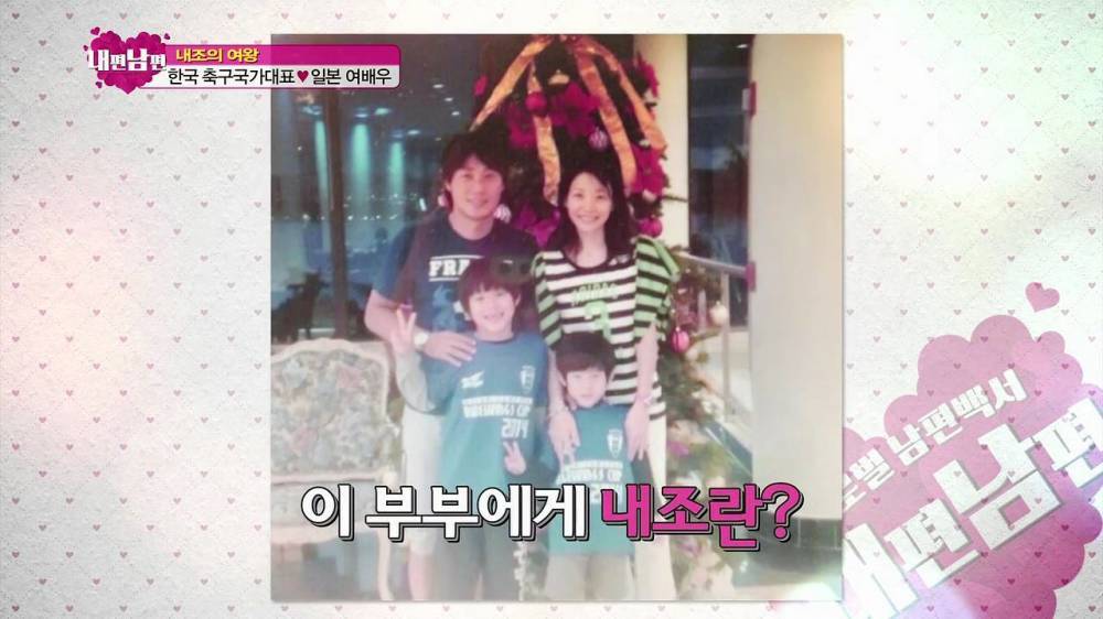 일본인 아내를 최고라 하는 이유 ㄷㄷㄷ | 인스티즈