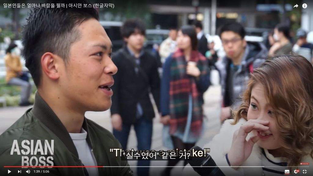 일본인들의 바람에 대한 인식 | 인스티즈