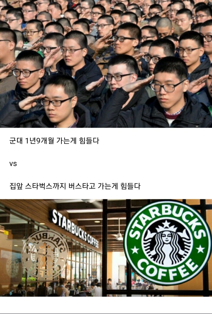 일부 여자들의 군대 인식 | 인스티즈