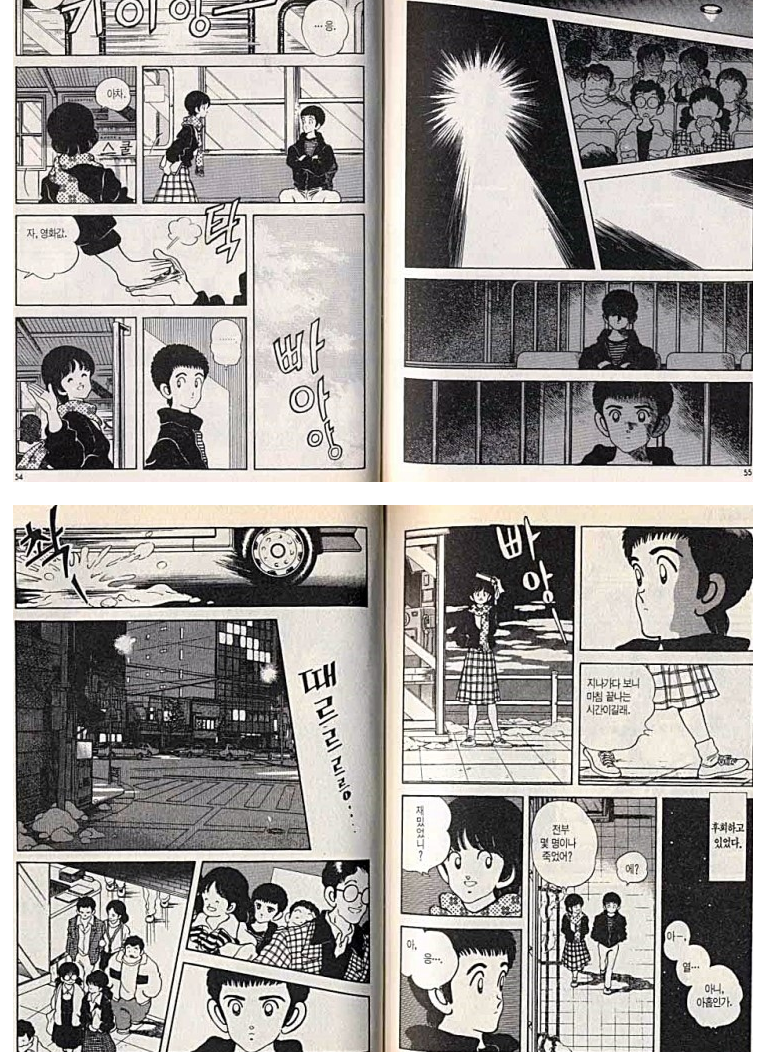 대한민국에선 표절해도 되는 이유 | 인스티즈