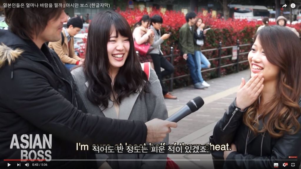 일본인들의 바람에 대한 인식 | 인스티즈
