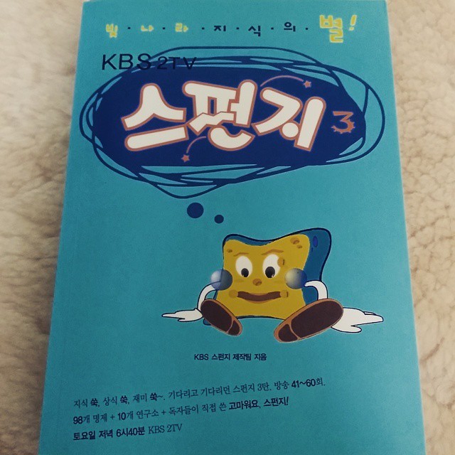 옛날에 읽었던 책들 생각나서 써보는 글(이중에 하나정돈 읽어봤겠지) | 인스티즈