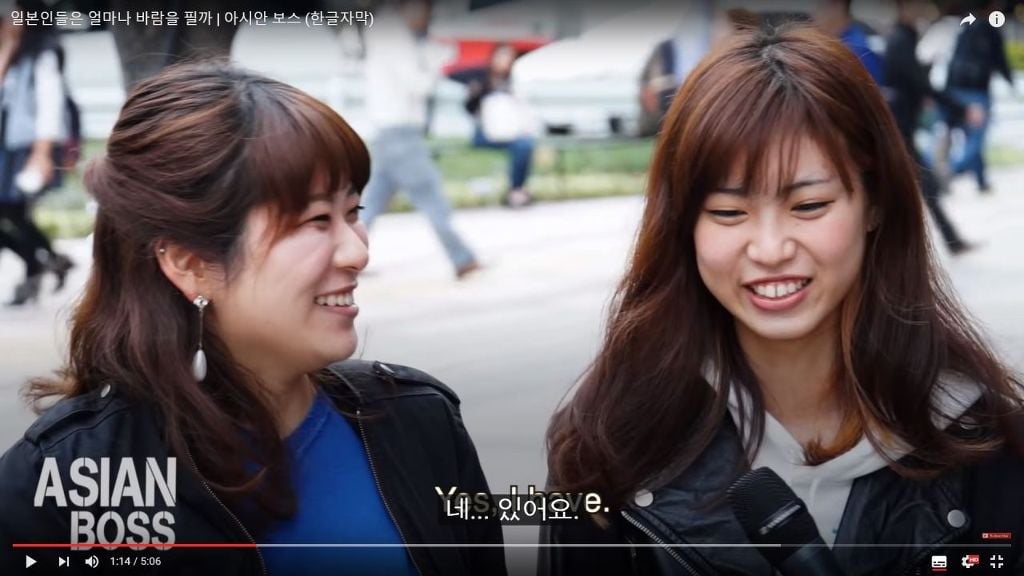 일본인들의 바람에 대한 인식 | 인스티즈