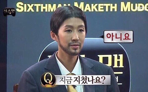 유교과 실습? 그냥 애기들이랑 놀아주면 되지 않아??? -본격 유교과 실습 간접체험 | 인스티즈