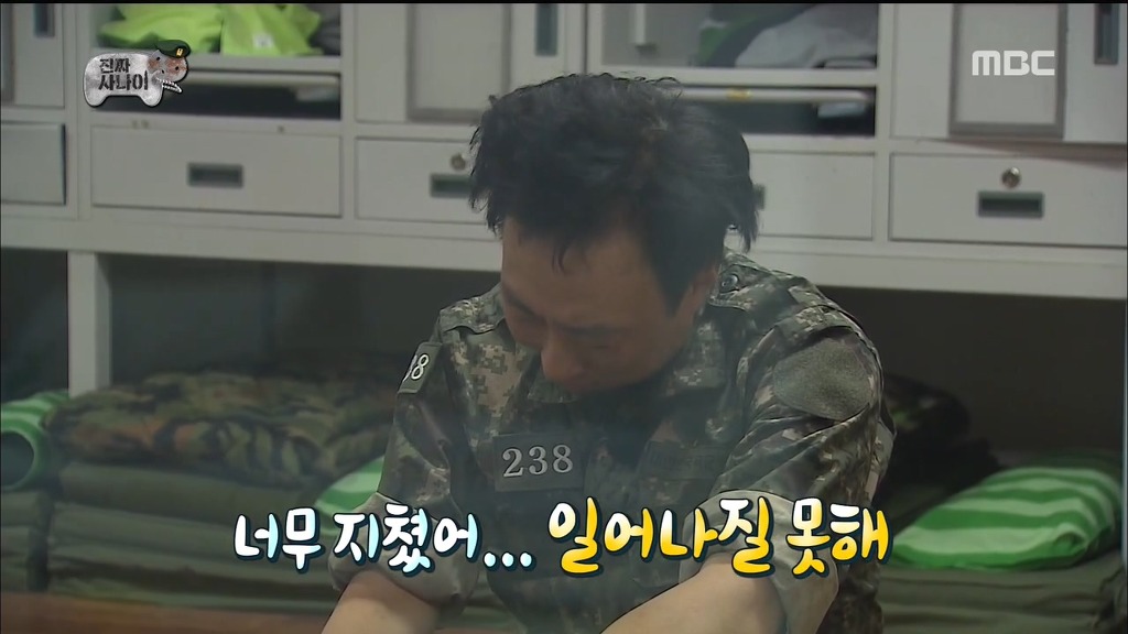 군필자 로써 너무 공감되는 무한도전 진짜사나이 특집 장면 | 인스티즈