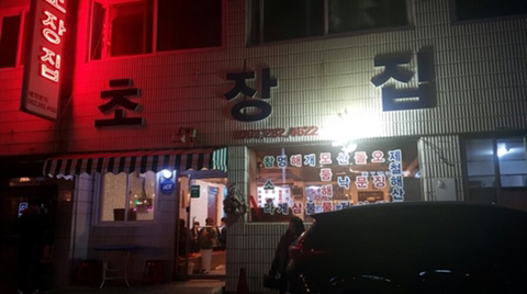 전주사람이 추천하는 전주맛집 | 인스티즈