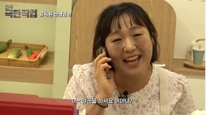 현실 연기로 현직 교사들을 울린 이수지 | 인스티즈