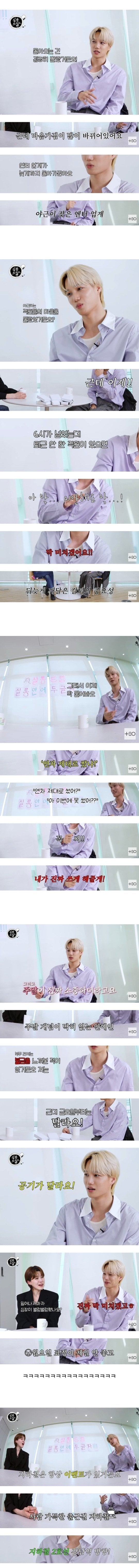 직장인들의 9-6 삶이 뭔지 깨달은 아이돌.jpg | 인스티즈