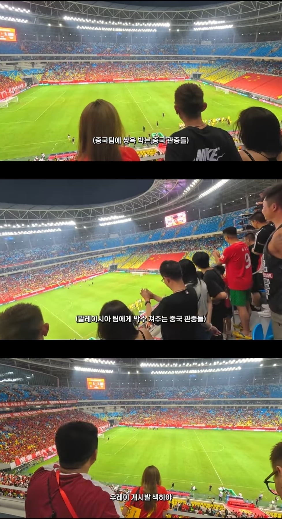 는 흉내도 못냄. 중티 중국 따거 감성 정말 웃김.gif | 인스티즈