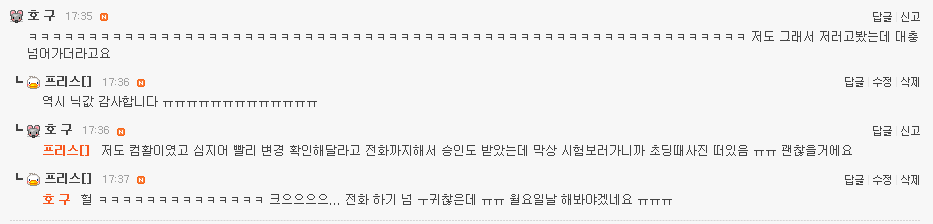 15년전 사진으로 컴활 보러 가게 생겼어요 | 인스티즈
