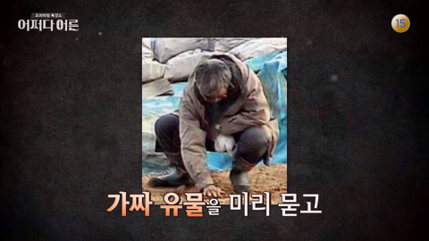동북아시아 역사를 바꿨던 일본인.jpg | 인스티즈