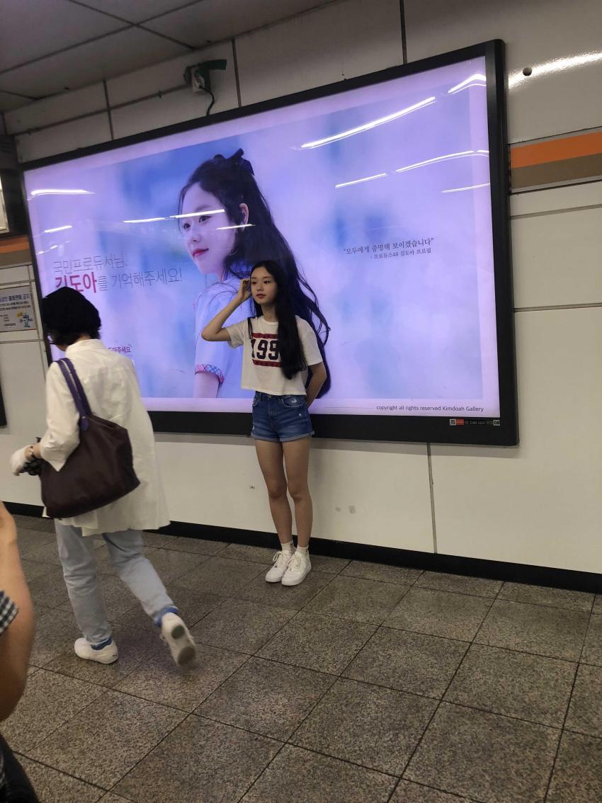 [프로듀스48] 김도아 지하철 광고 인증샷.jpg | 인스티즈