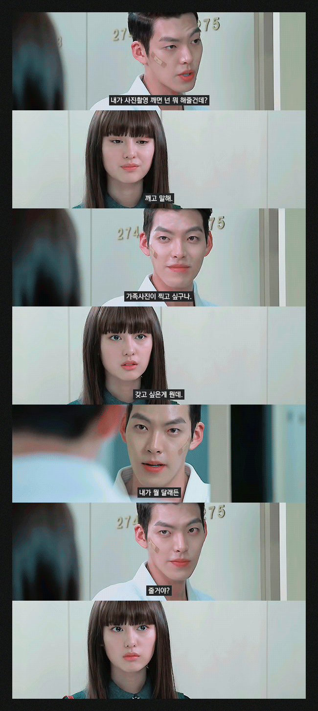 드라마 내에서 사약이었는데 은근 인기 많았던 커플 | 인스티즈