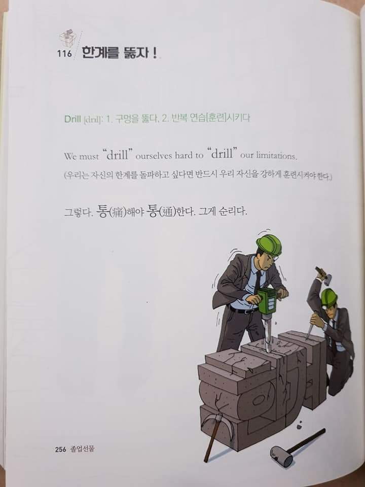 이런 사람들만 피해도 인생의 피로가 절반이 된다! | 인스티즈