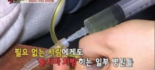 알고 맞자, 미용 주사의 원가 | 인스티즈