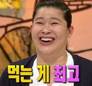 우리 선조들이 고봉밥으로 겁나 많이 드시면서도 살이 별로 찌지 않았던 이유.txt | 인스티즈