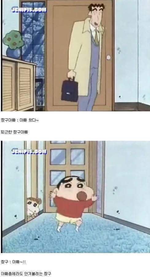 짱구 인성수준 | 인스티즈