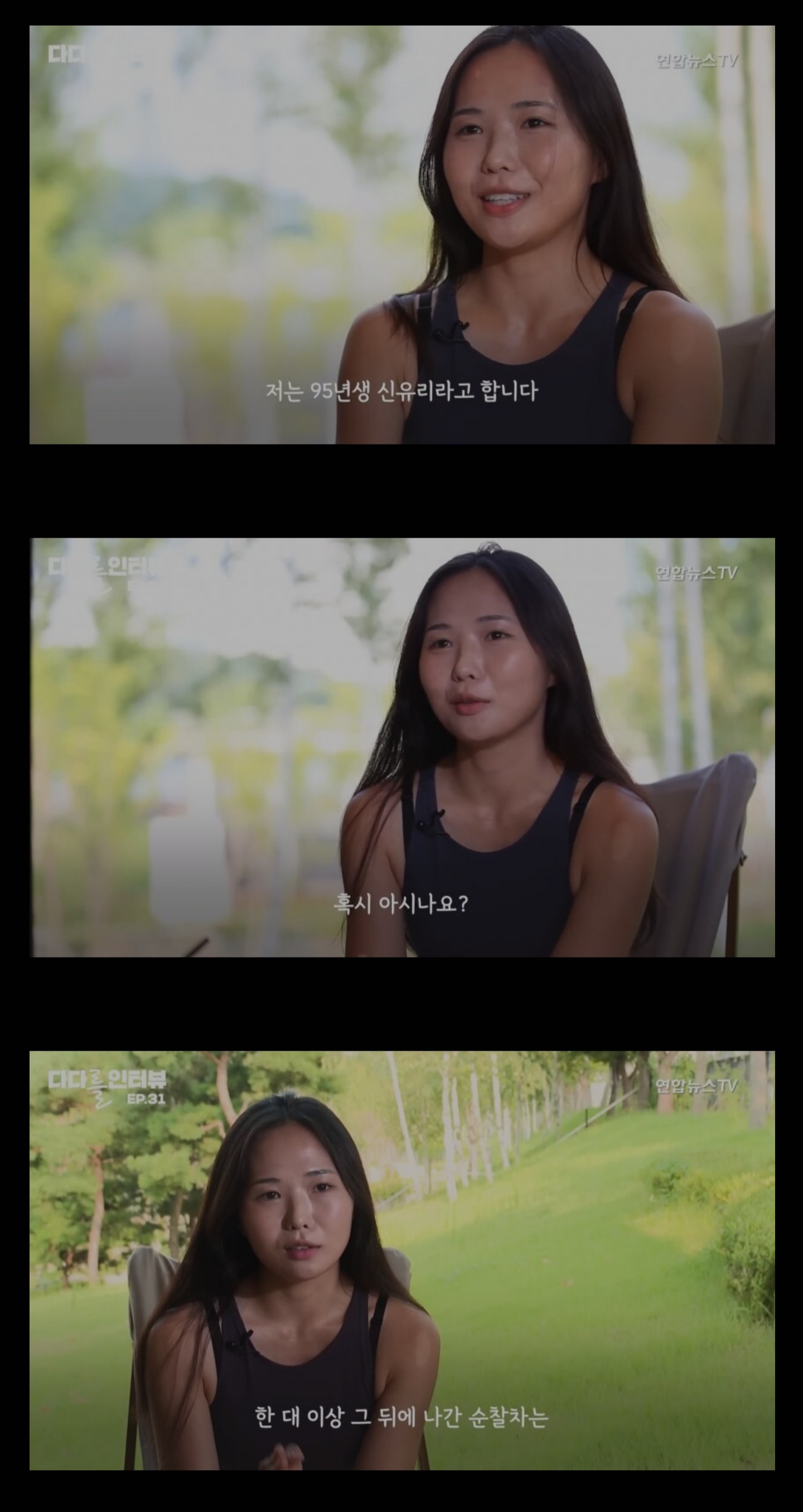 여경이 경찰을 그만둔 이유 | 인스티즈