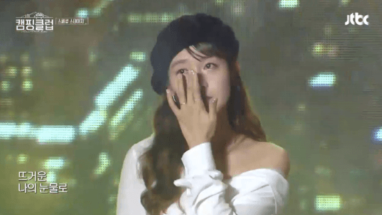 [캠핑클럽] 베레모 쓰고 우는 성유리.gif | 인스티즈