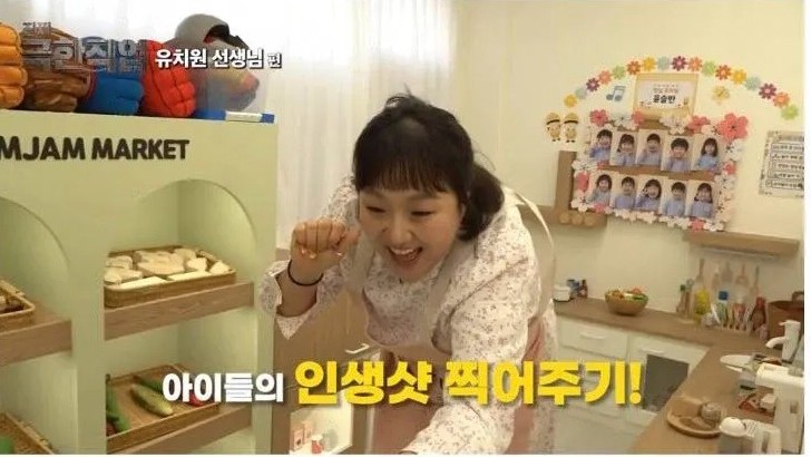 현실 연기로 현직 교사들을 울린 이수지 | 인스티즈