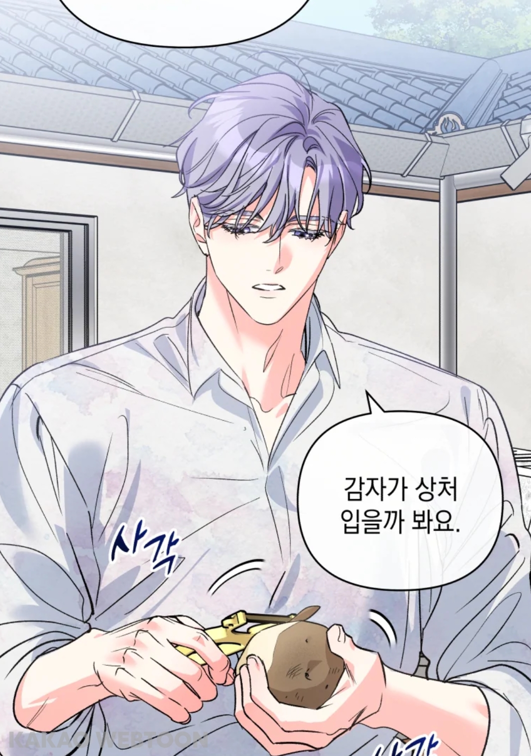 아 진짜 최고의 웹툰이었다... | 인스티즈