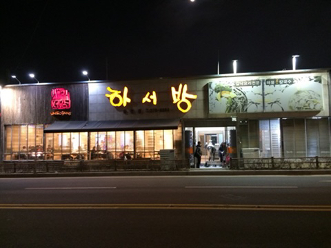 전주사람이 추천하는 전주맛집 | 인스티즈
