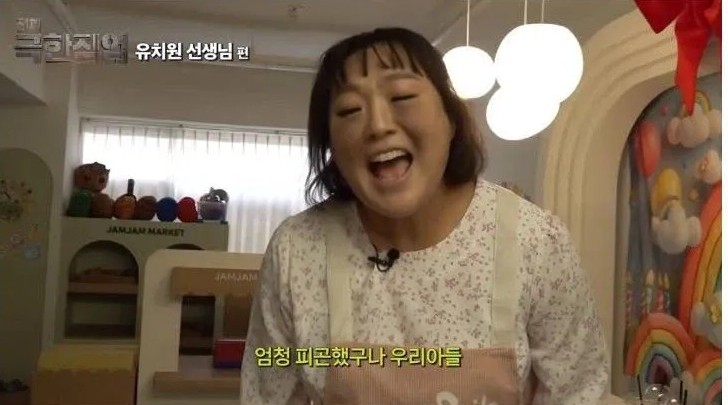 현실 연기로 현직 교사들을 울린 이수지 | 인스티즈