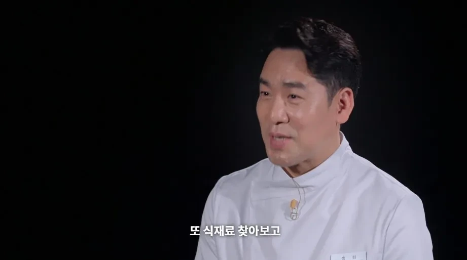 ㅅㅍ) 긴 여운을 남겼다는 흑백요리사2 엔딩 장면 jpg | 인스티즈