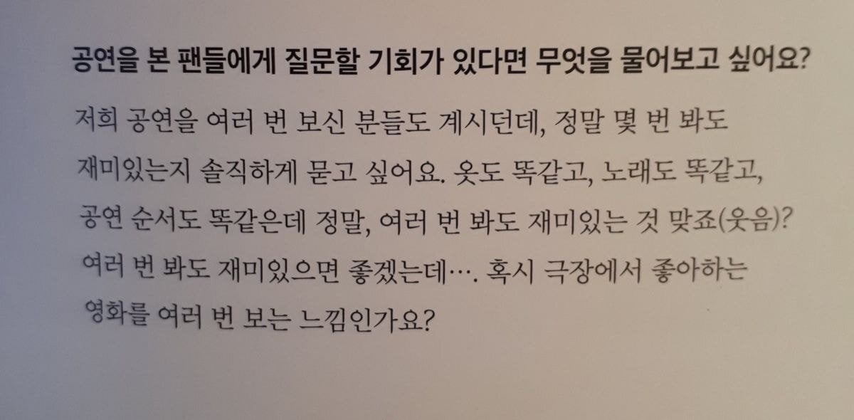 나왔다 … 를 향한 일반인의 웅 모음.twt | 인스티즈