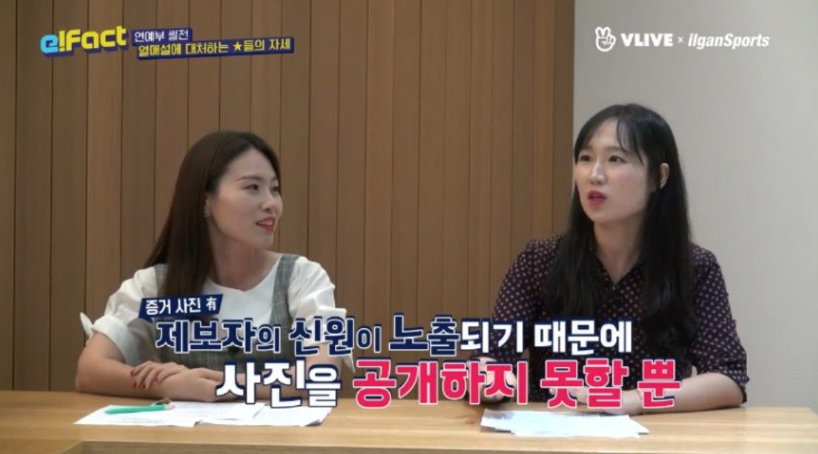 연애 부정하는 연예인 때문에 빡친 연예부 기자들.jpg | 인스티즈