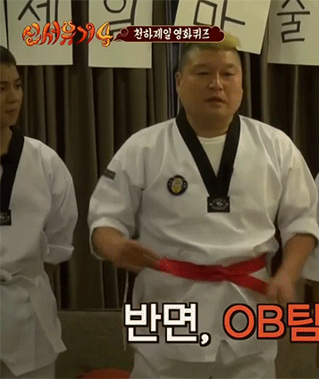 [신서유기4] 이겼다 또 이겼다.gif | 인스티즈