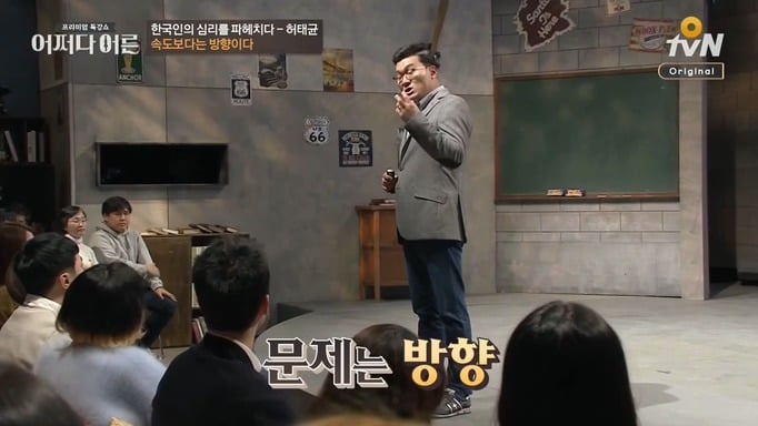 책상머리 공부에는 재능 없는 아이를 가진 부모들에게 팩트폭력 | 인스티즈