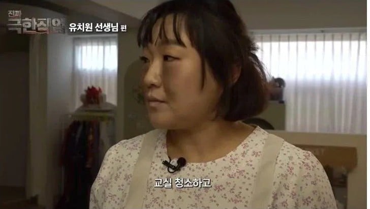 현실 연기로 현직 교사들을 울린 이수지 | 인스티즈