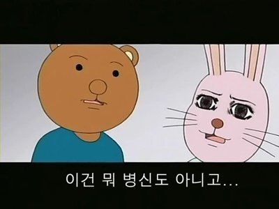 우리가 생각하는 10년전 밈 vs 실제 10년전 밈 | 인스티즈