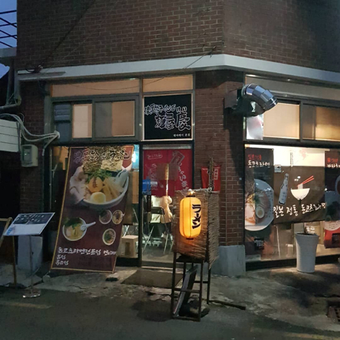 전주사람이 추천하는 전주맛집 | 인스티즈