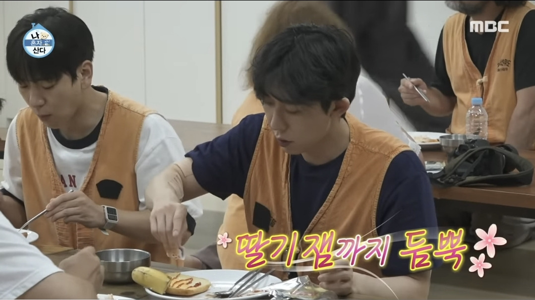 [나혼자산다] 절에서 입 터진 코드쿤스트 | 인스티즈