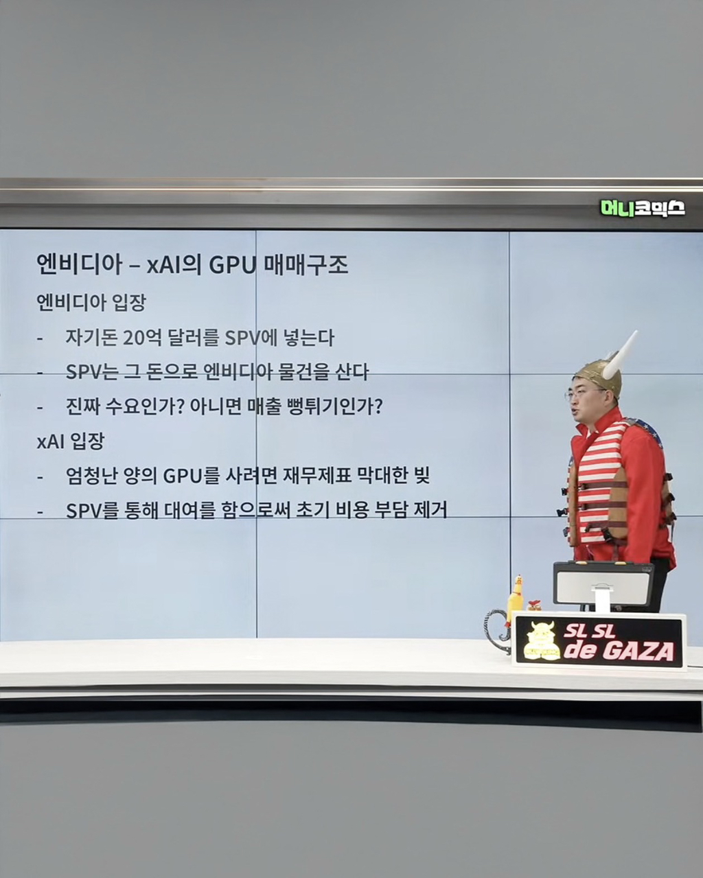 엔비디아 현상황 | 인스티즈