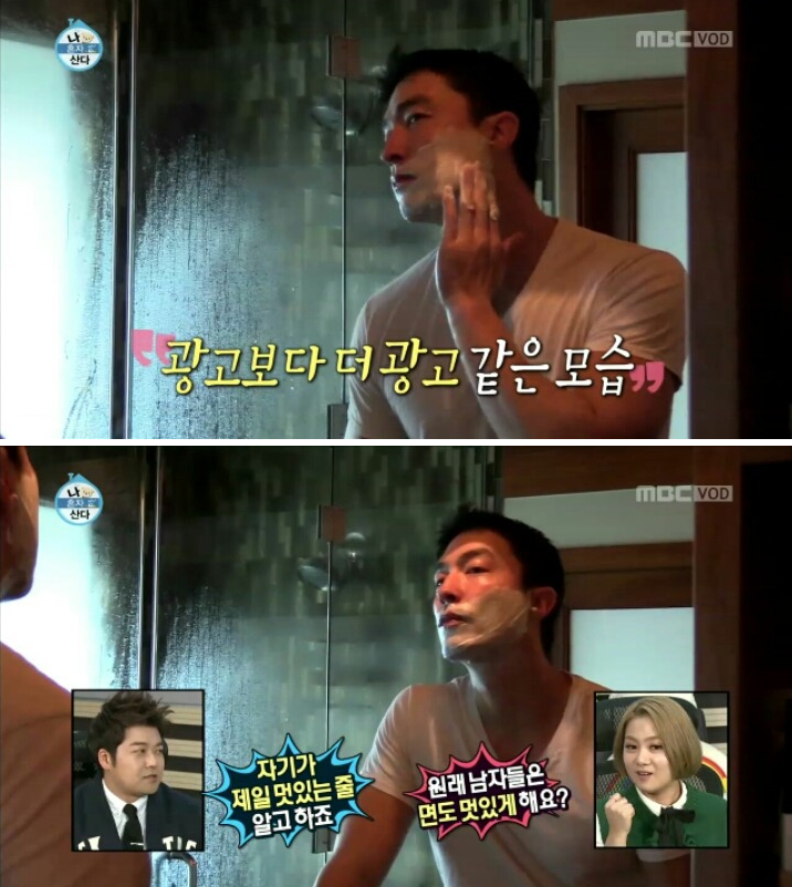여초에서 난리난 면도하는 다니엘 헤니.jpgif | 인스티즈