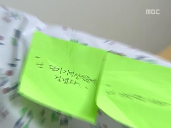 [거침없이하이킥] 유미 가족의 비밀 -11- | 인스티즈