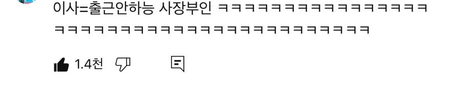 5인 미만 중소기업 현실 제대로 보여준다는 강유미 기업 브이로그.jpg | 인스티즈