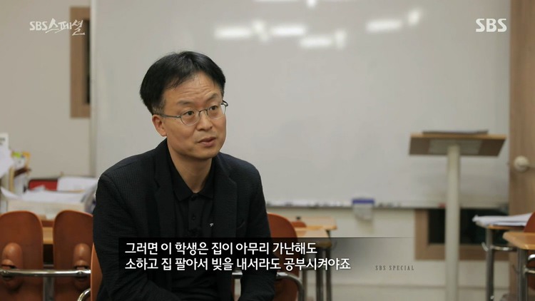 책상머리 공부에는 재능 없는 아이를 가진 부모들에게 팩트폭력 | 인스티즈