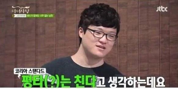 남자들의 흔한 착각.jpg | 인스티즈